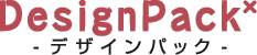 �f�U�C�����삩�����܂ŁA�������߃f�U�C���p�b�N-
