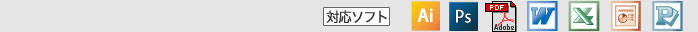 �Ή��\�t�g